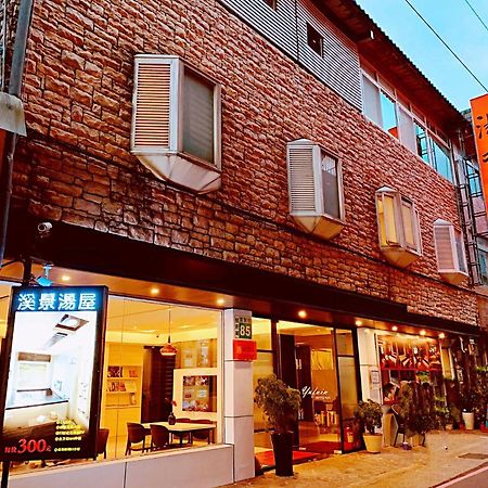 Yufuin Hot Spring Appartement Wulai Buitenkant foto