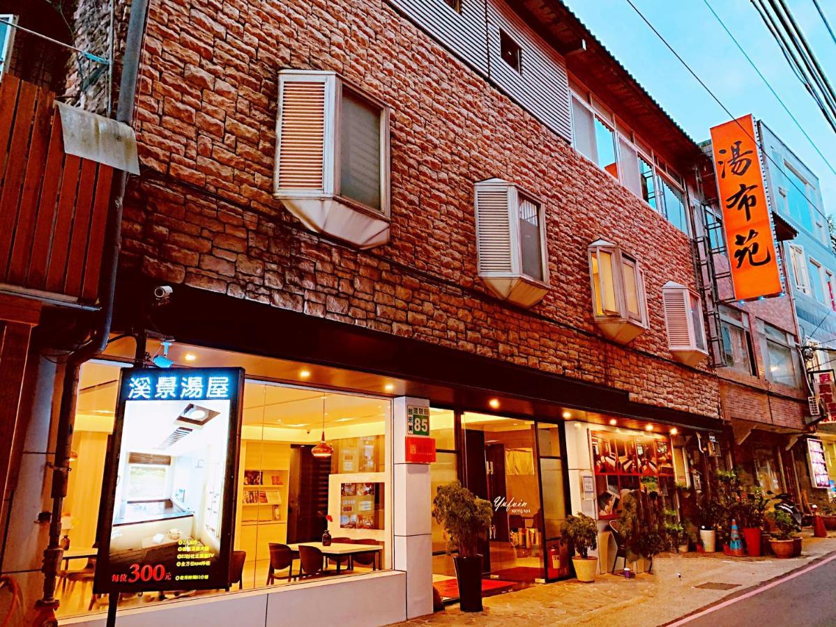 Yufuin Hot Spring Appartement Wulai Buitenkant foto